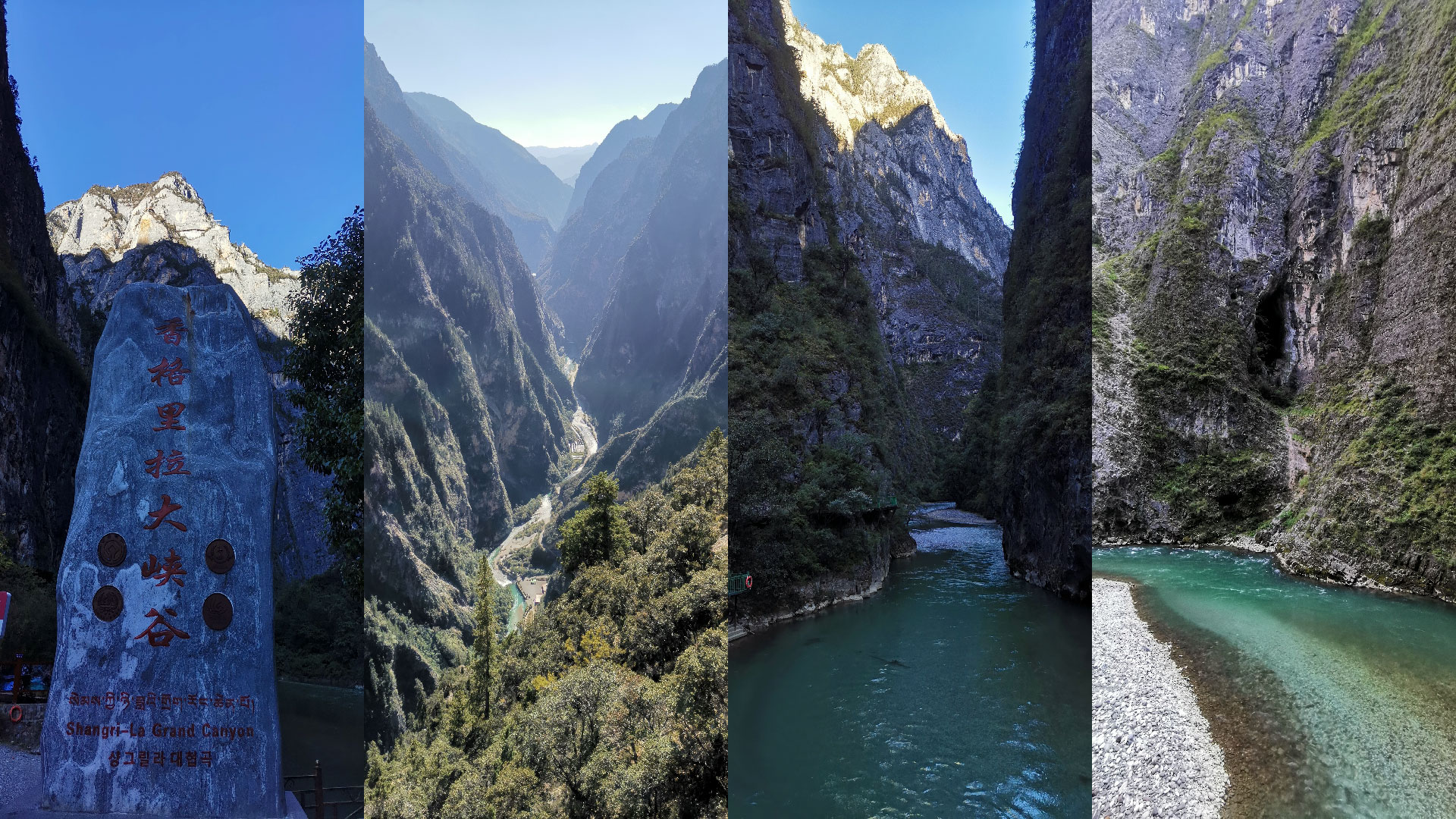 36-香格里拉.大峡谷.jpg