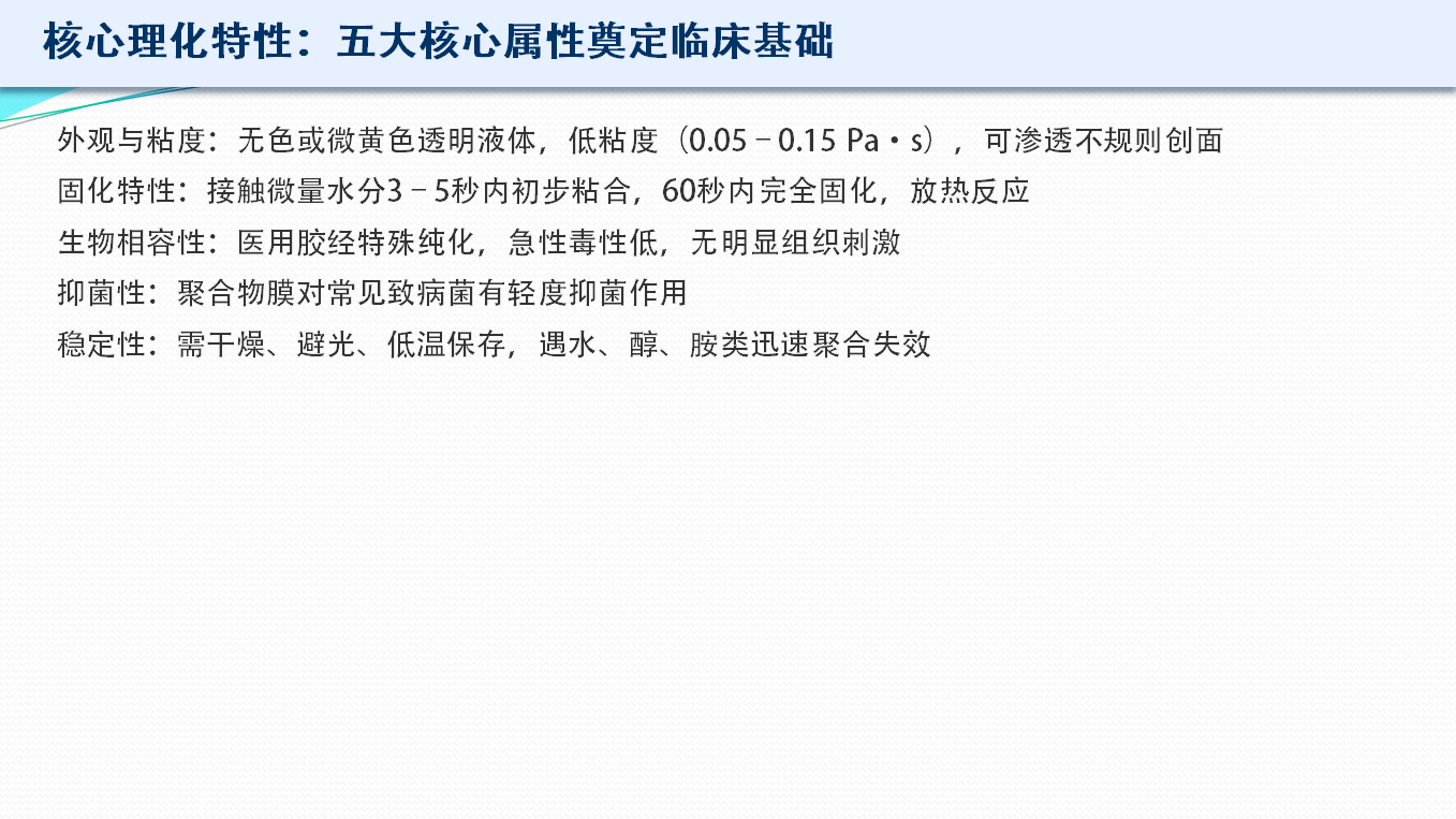 屏幕截图 2026-03-11 120015.png