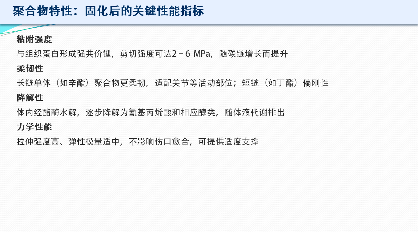 屏幕截图 2026-03-11 120059.png