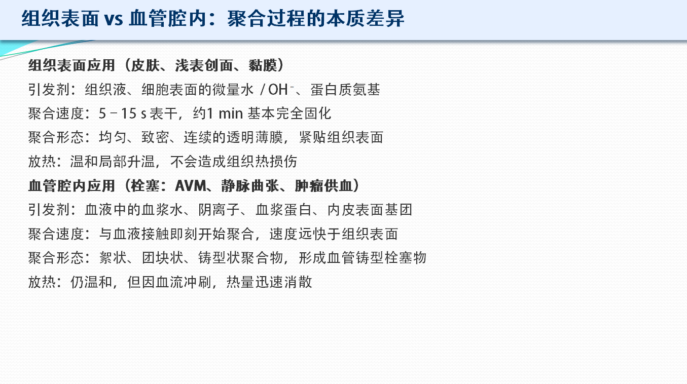 屏幕截图 2026-03-11 120353.png